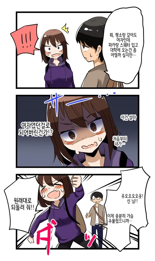 manga_76951225_7262_006.webp