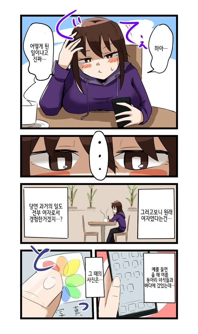 manga_76951225_7262_008.webp