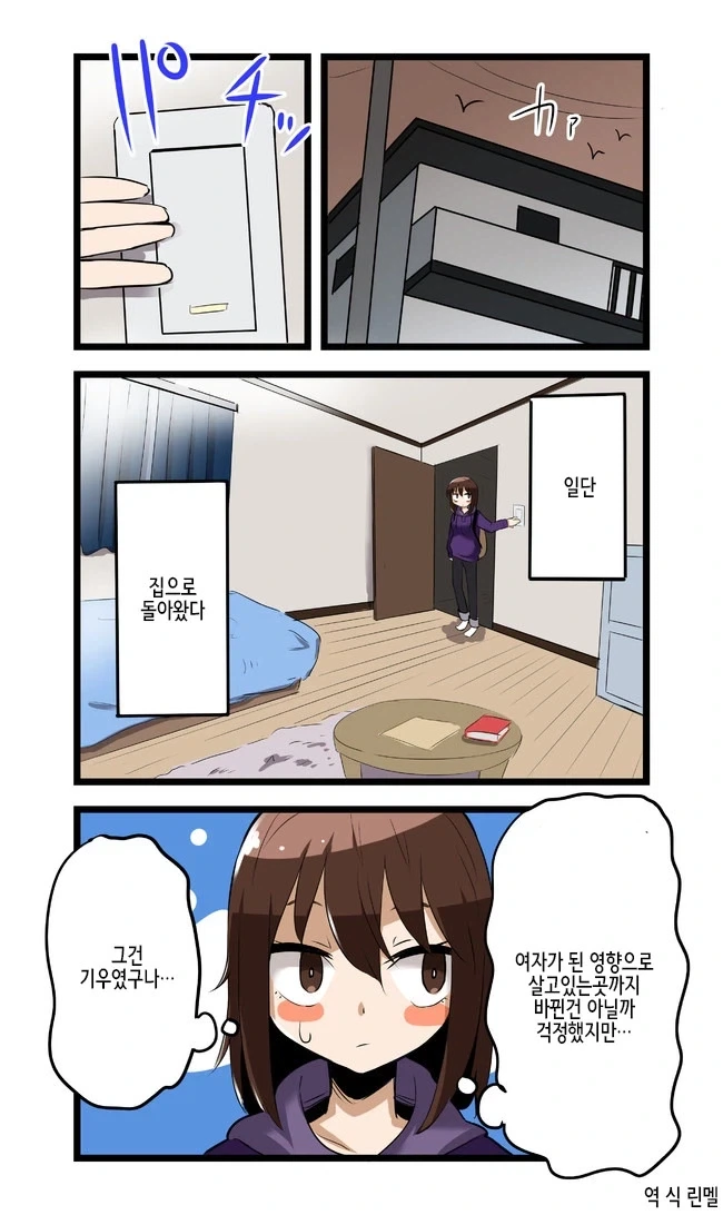manga_76951225_7262_010.webp