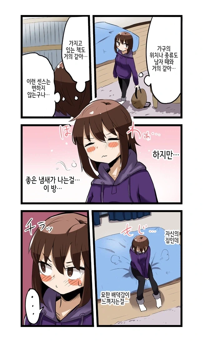 manga_76951225_7262_011.webp
