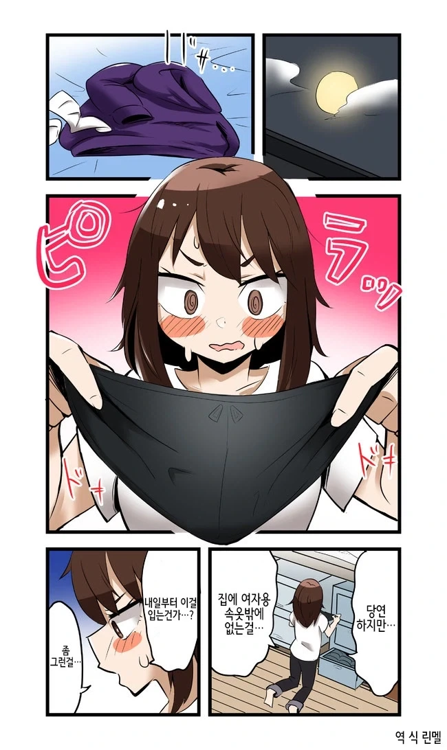 manga_76951225_7262_013.webp
