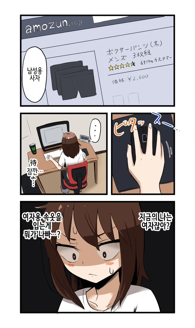 manga_76951225_7262_014.webp
