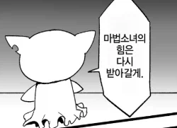 manga_76951647_4af8_005.webp