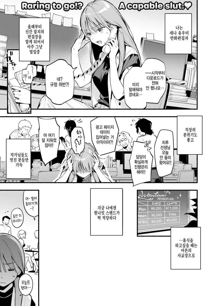 manga_76951655_f2bf_001.webp