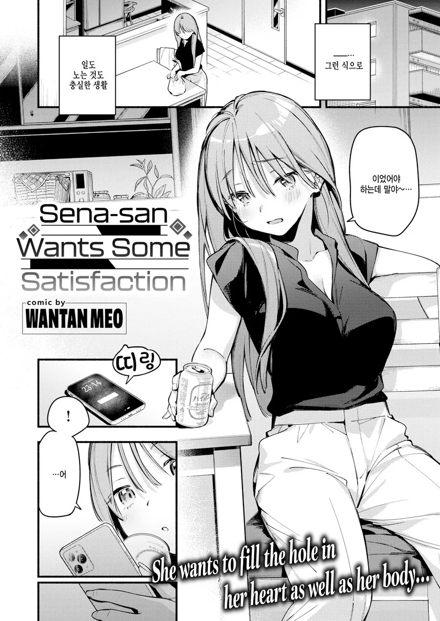 manga_76951655_f2bf_002.webp