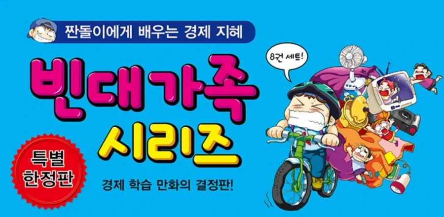 manga_76951911_5bb9_001.webp