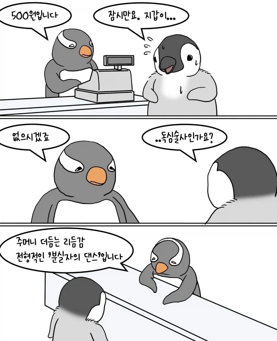 manga_76951933_a58d_001.webp