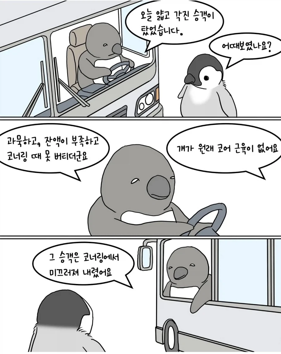 manga_76951933_a58d_003.webp