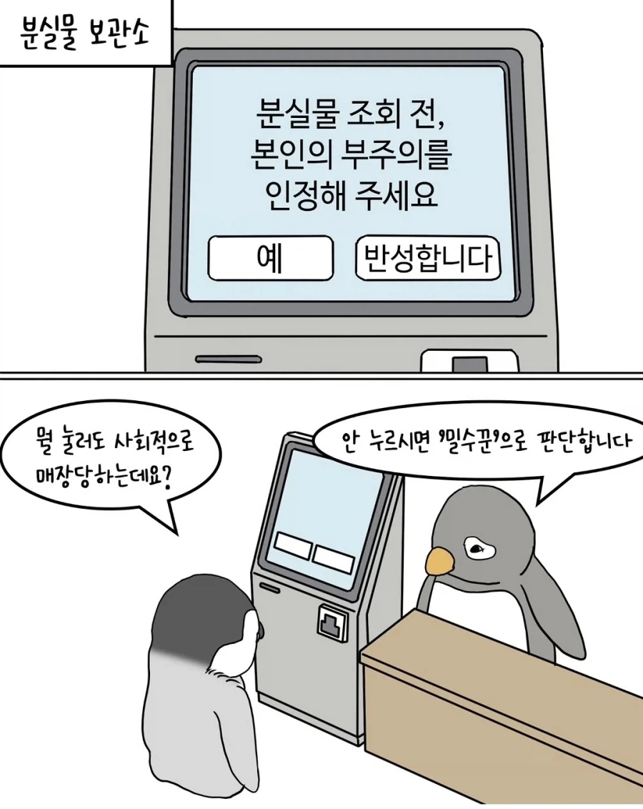 manga_76951933_a58d_004.webp