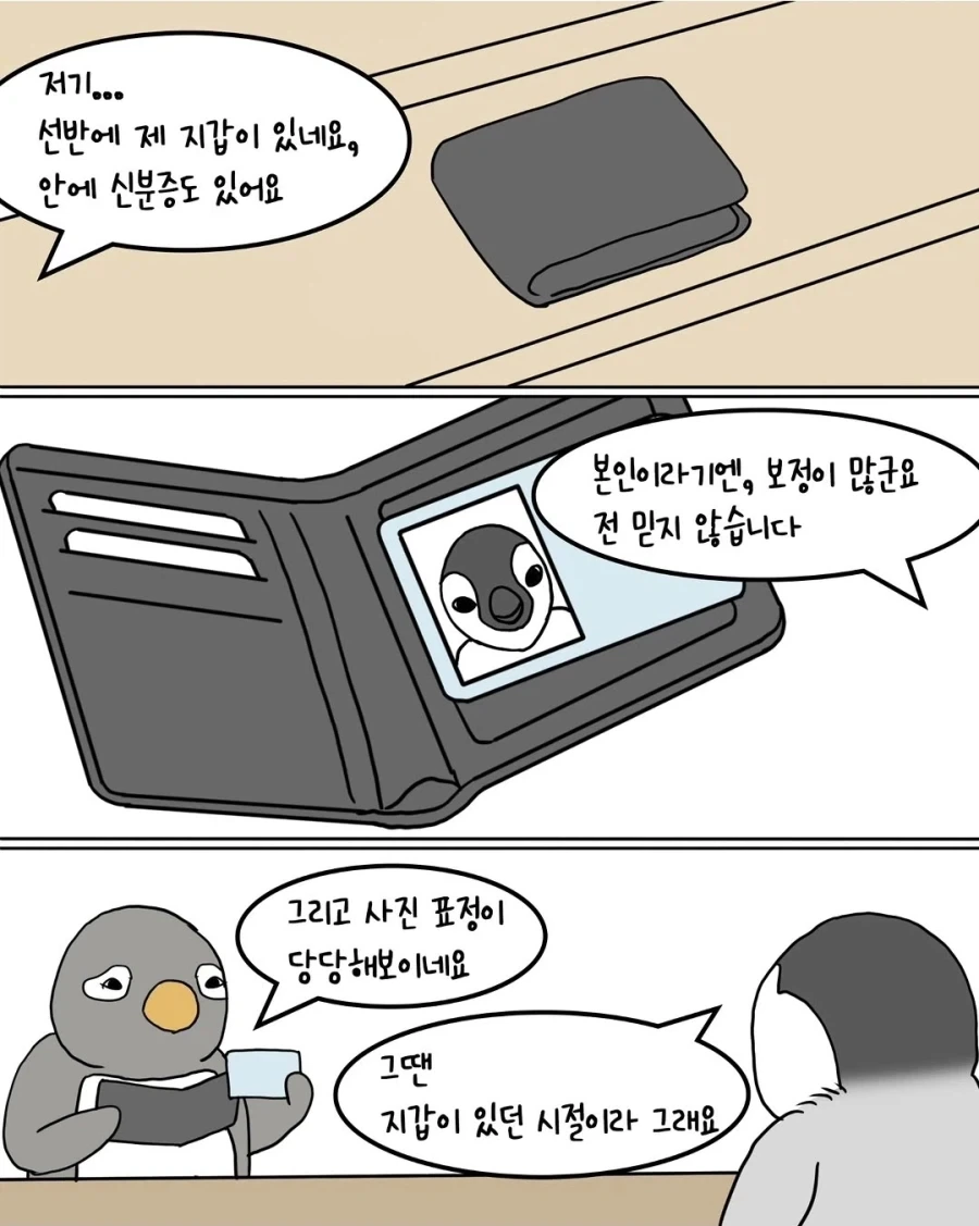 manga_76951933_a58d_006.webp