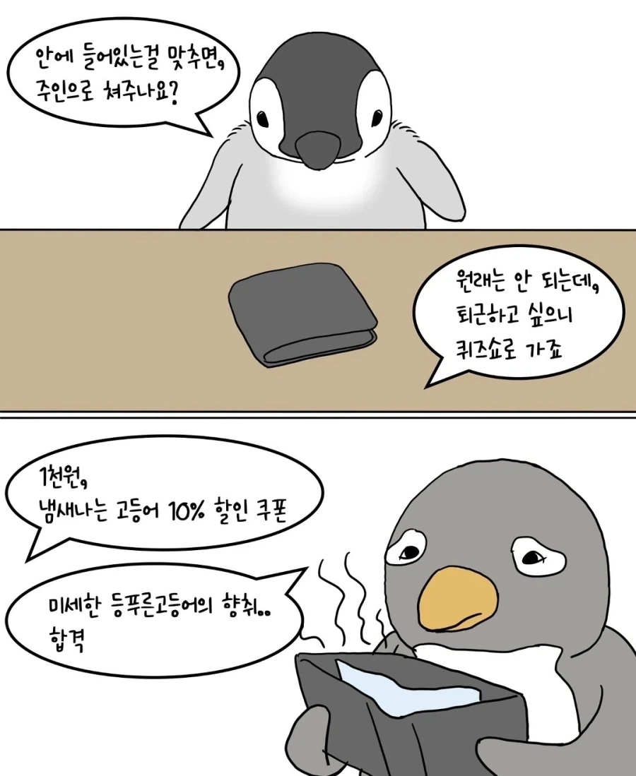 manga_76951933_a58d_007.webp