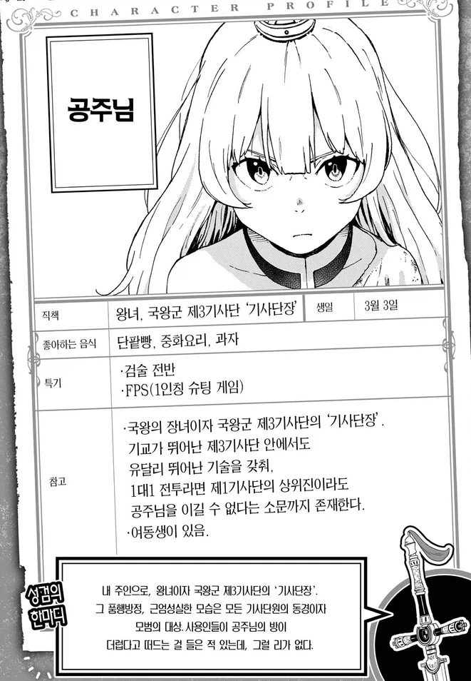 manga_76952172_a108_001.webp