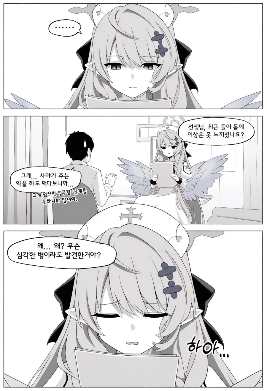 manga_76952401_b357_001.webp