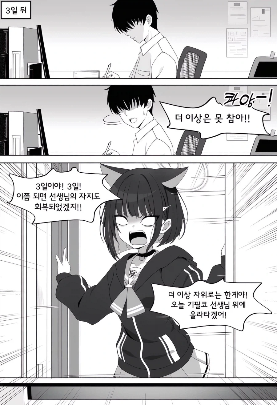 manga_76952401_b357_003.webp