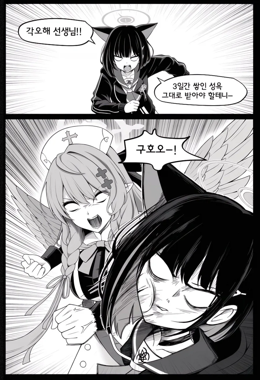 manga_76952401_b357_004.webp