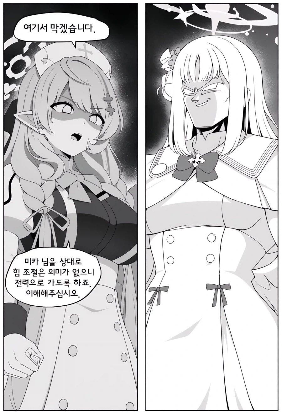 manga_76952401_b357_007.webp