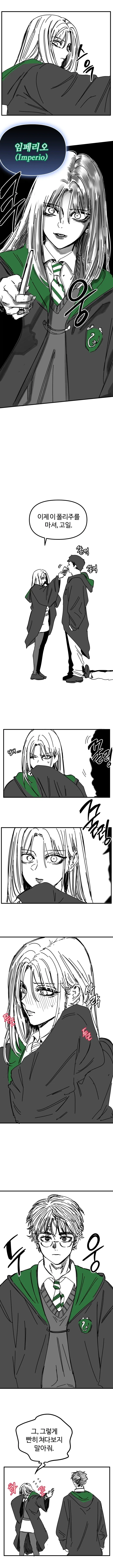 manga_76952502_9088_004.webp