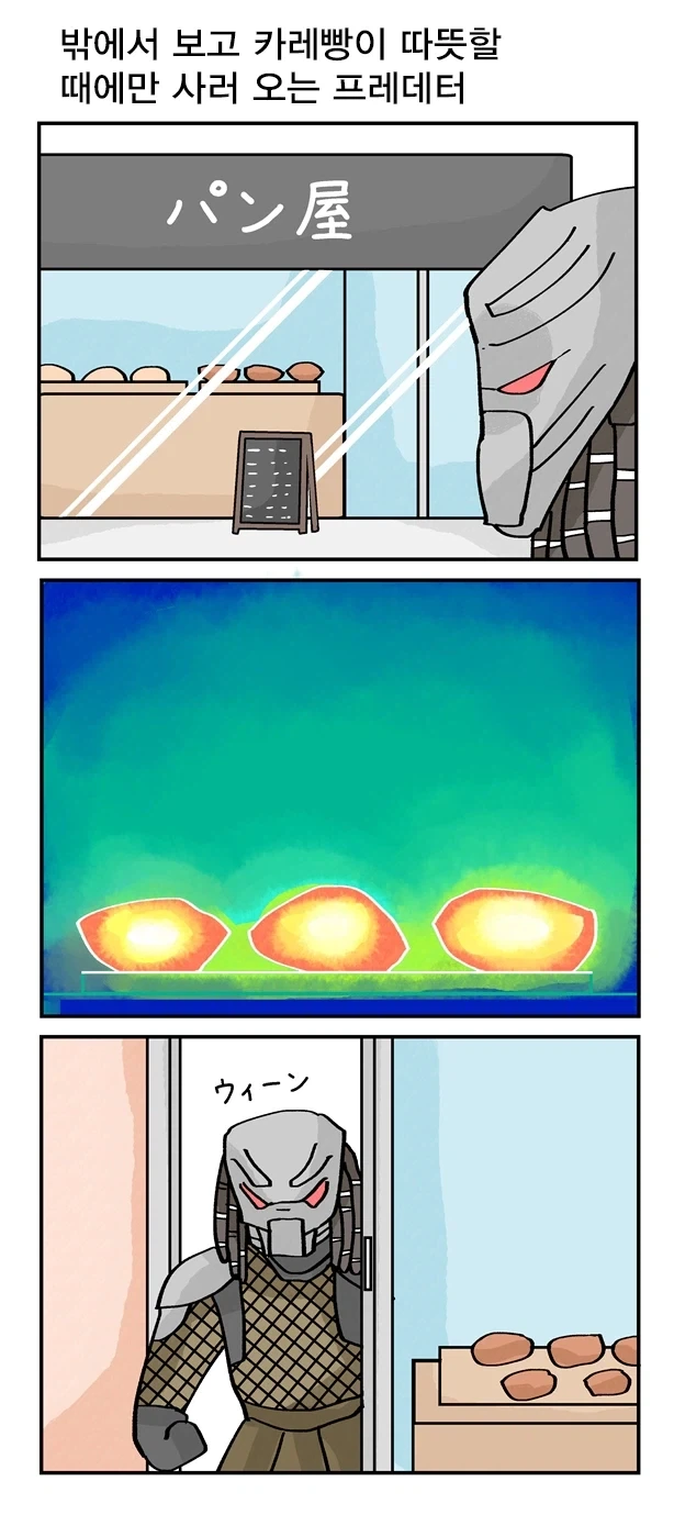 manga_76952866_359c_001.webp