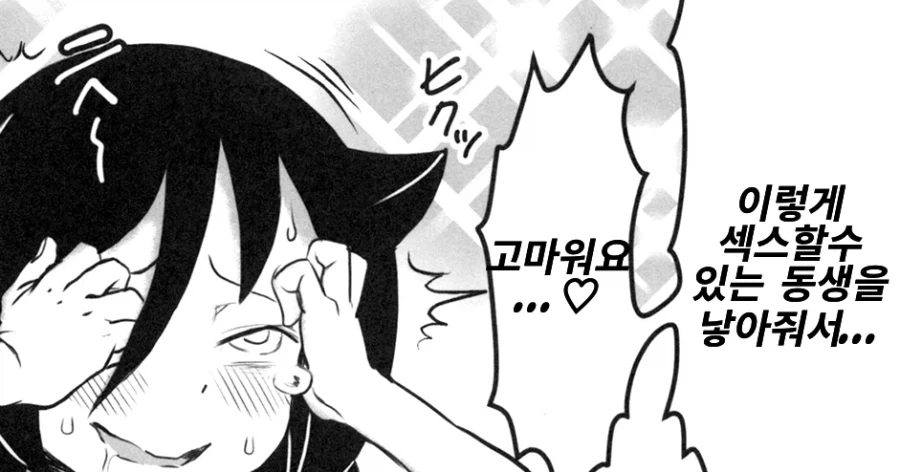 manga_76953090_4f3d_001.webp