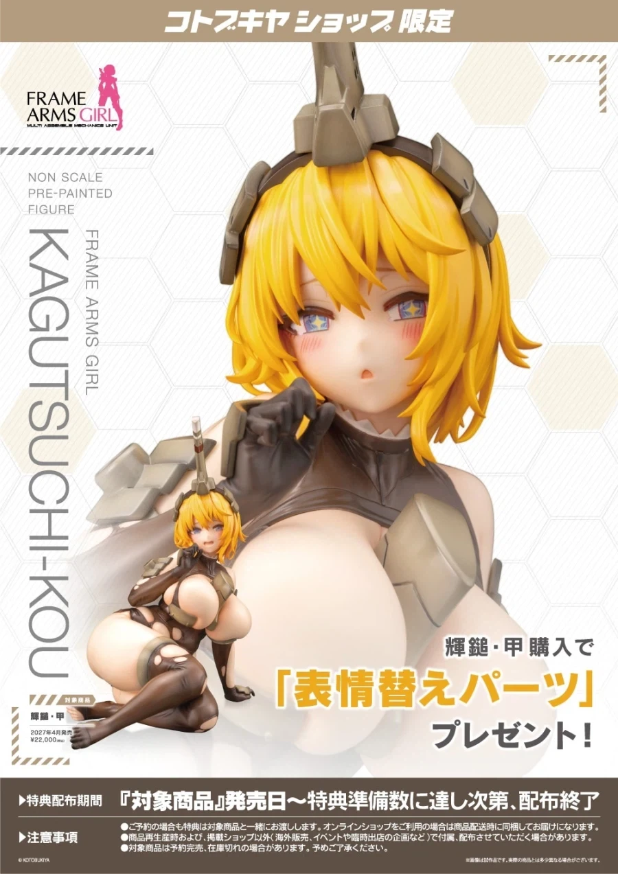 manga_76953232_fe2a_001.webp