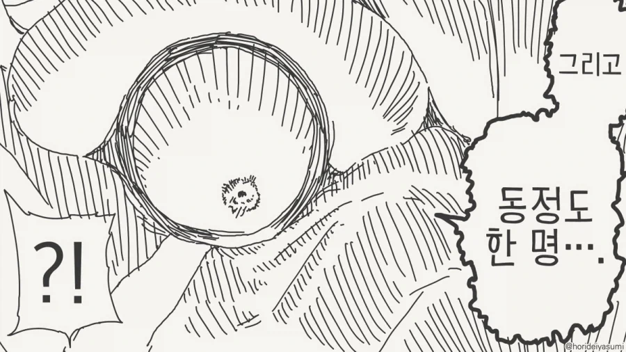 manga_76953308_a1e5_002.webp