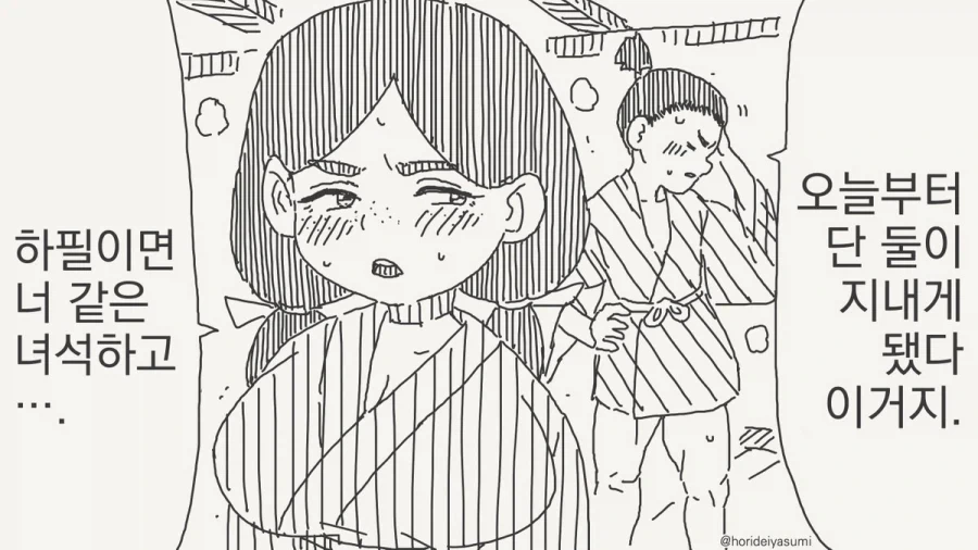 manga_76953308_a1e5_003.webp