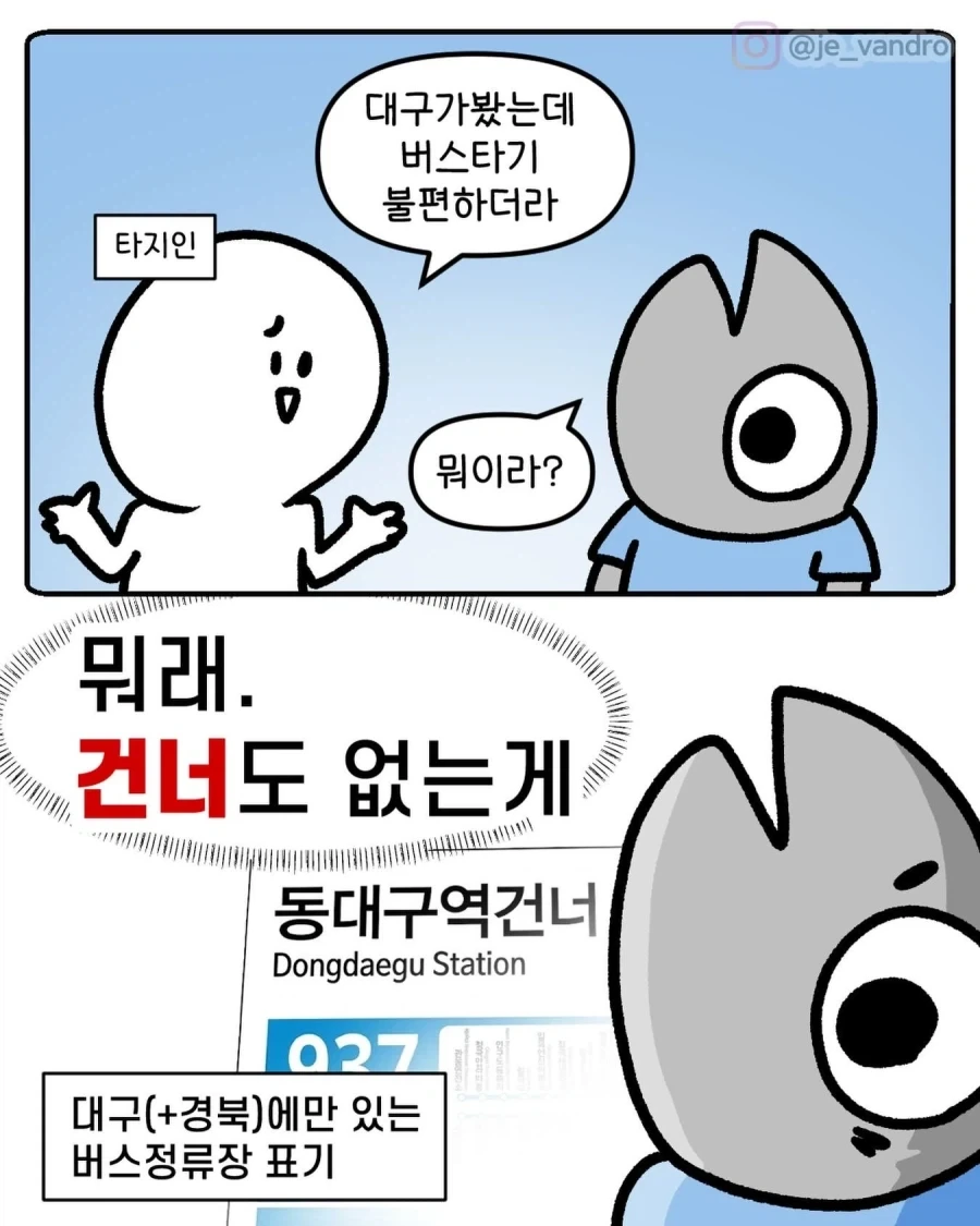 manga_76953342_3cae_001.webp