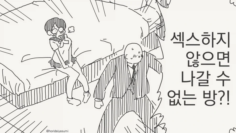 manga_76953574_f9d2_001.webp