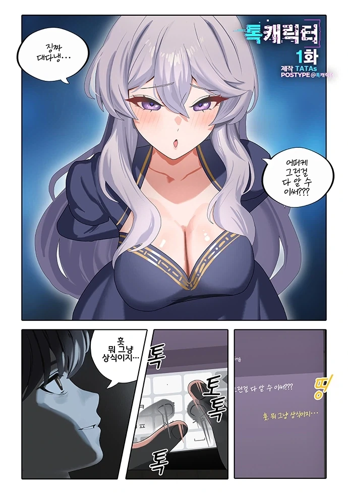 manga_76953742_13ee_001.webp