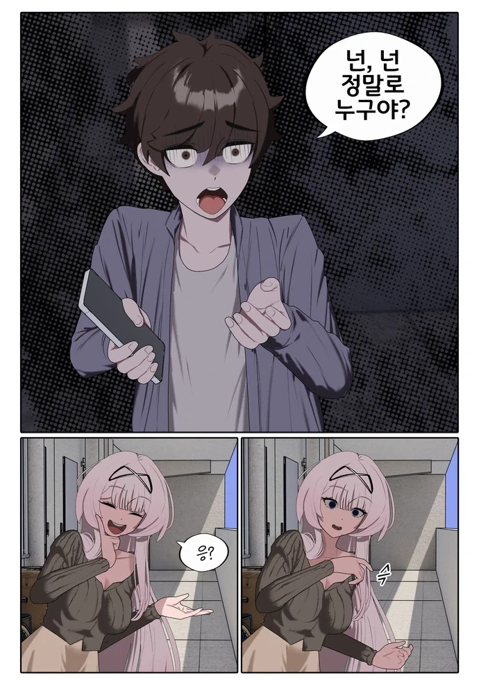 manga_76953742_13ee_030.webp