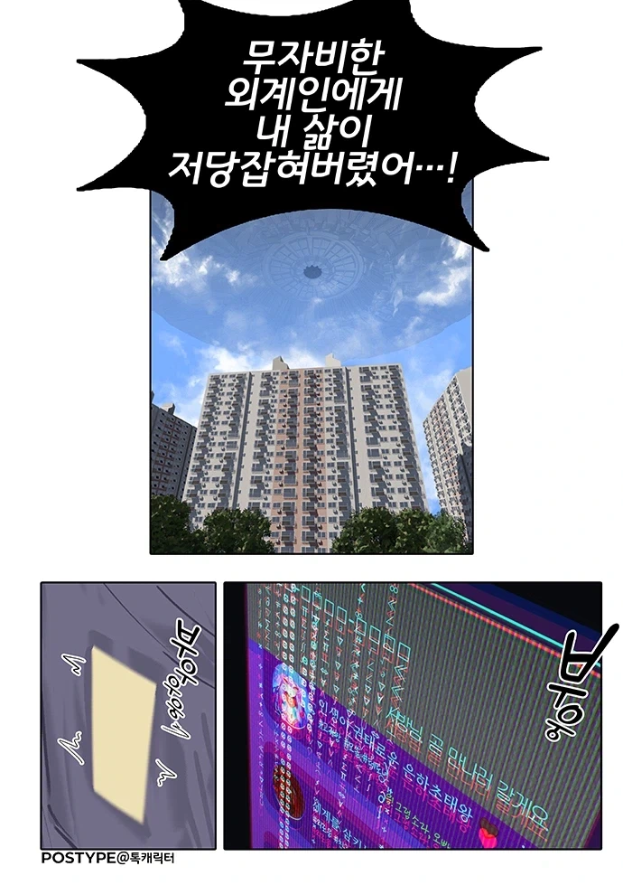 manga_76953742_13ee_038.webp