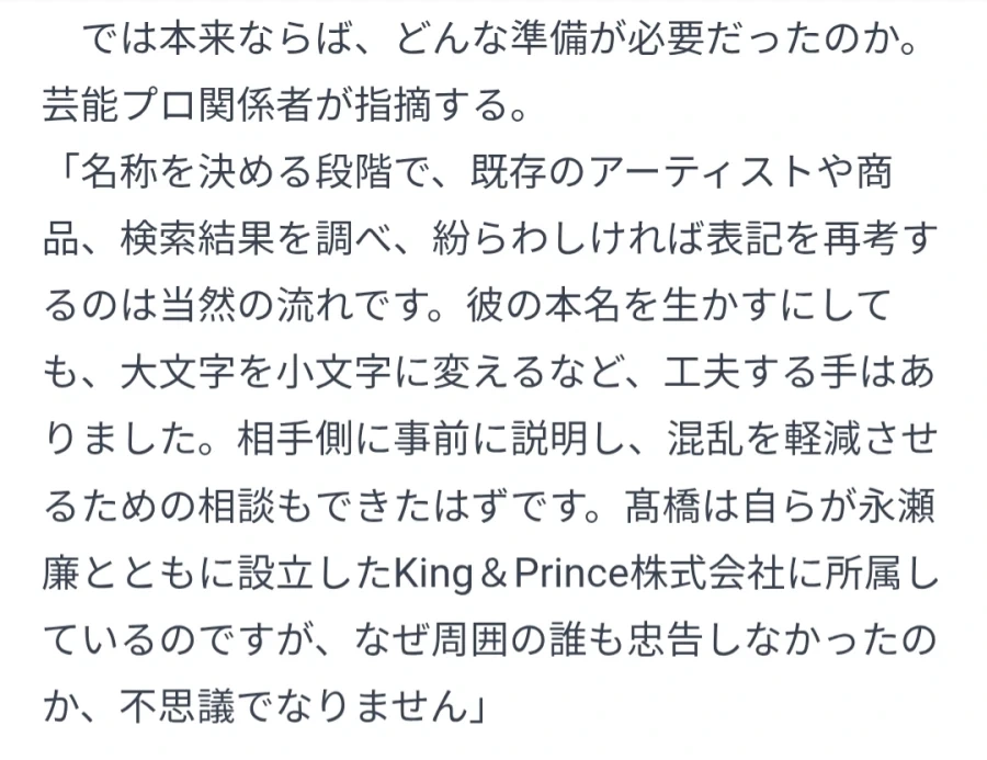 manga_76954183_a4bb_001.webp