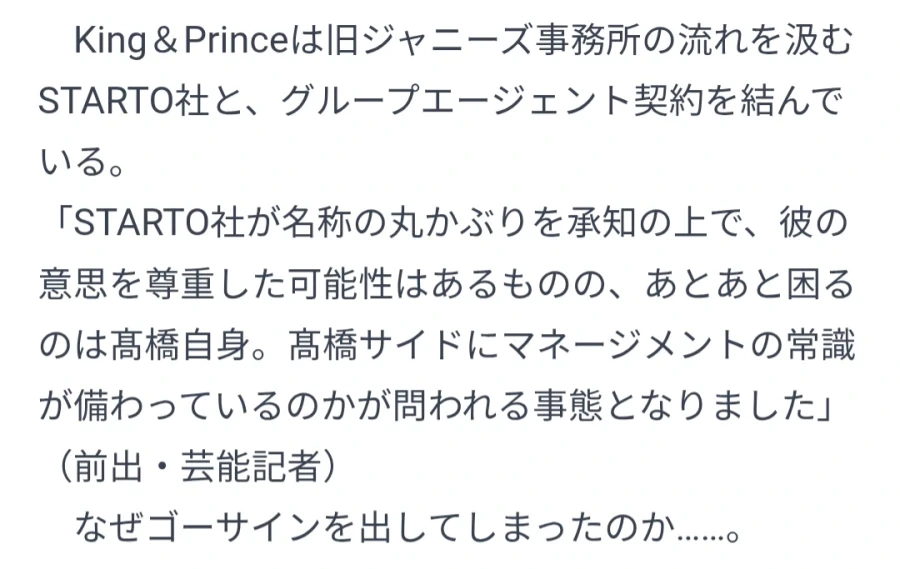 manga_76954183_a4bb_002.webp