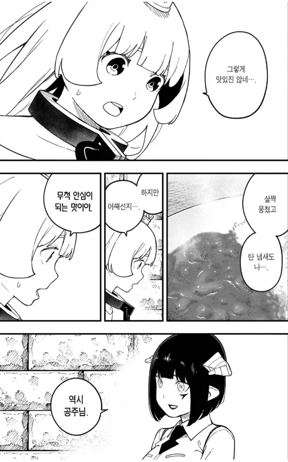 manga_76954222_3506_001.webp