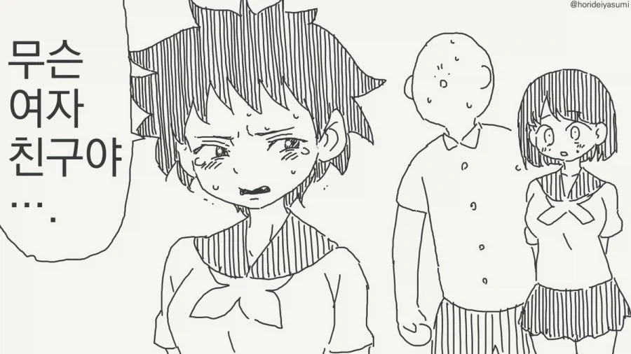 manga_76954237_4df7_001.webp