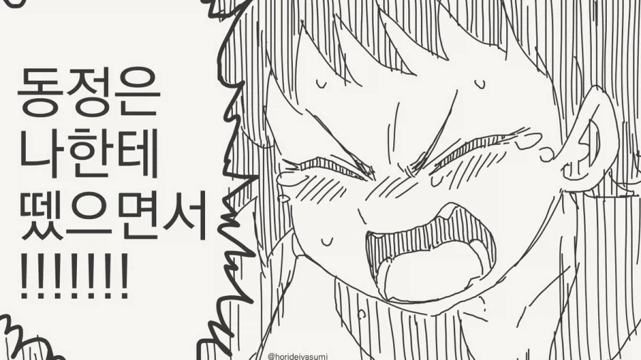 manga_76954237_4df7_002.webp