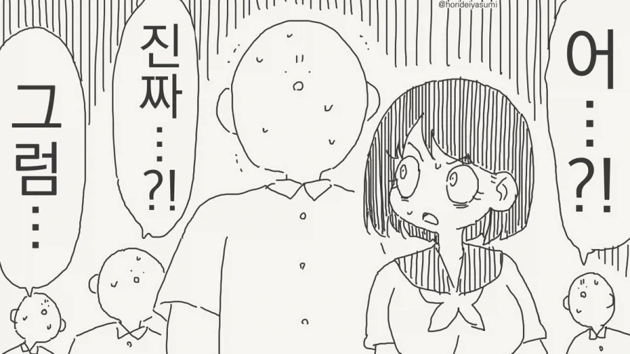 manga_76954237_4df7_003.webp