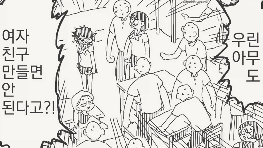 manga_76954237_4df7_004.webp