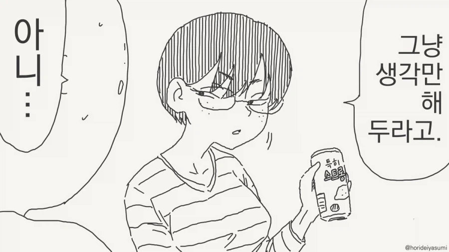 manga_76954407_0b61_002.webp