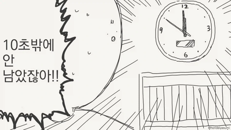 manga_76954407_0b61_003.webp