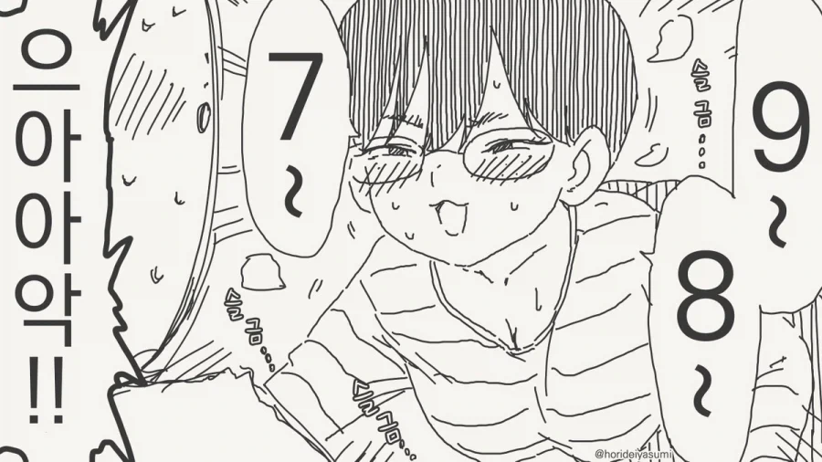 manga_76954407_0b61_004.webp
