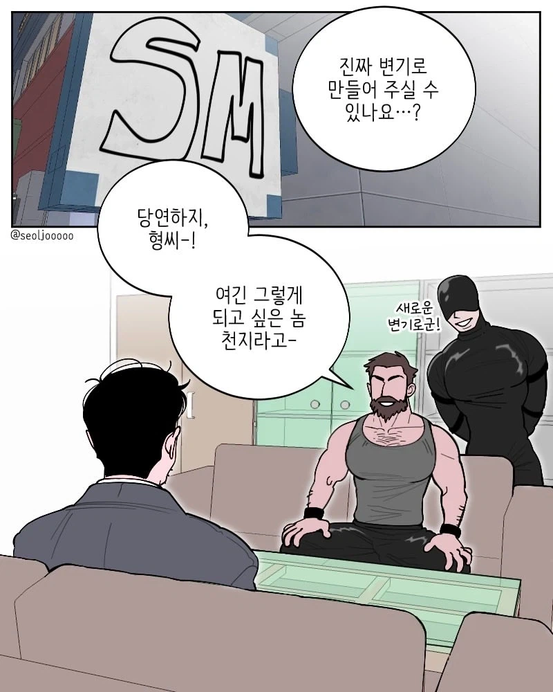 manga_76954449_54f3_001.webp