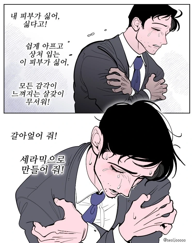 manga_76954449_54f3_004.webp