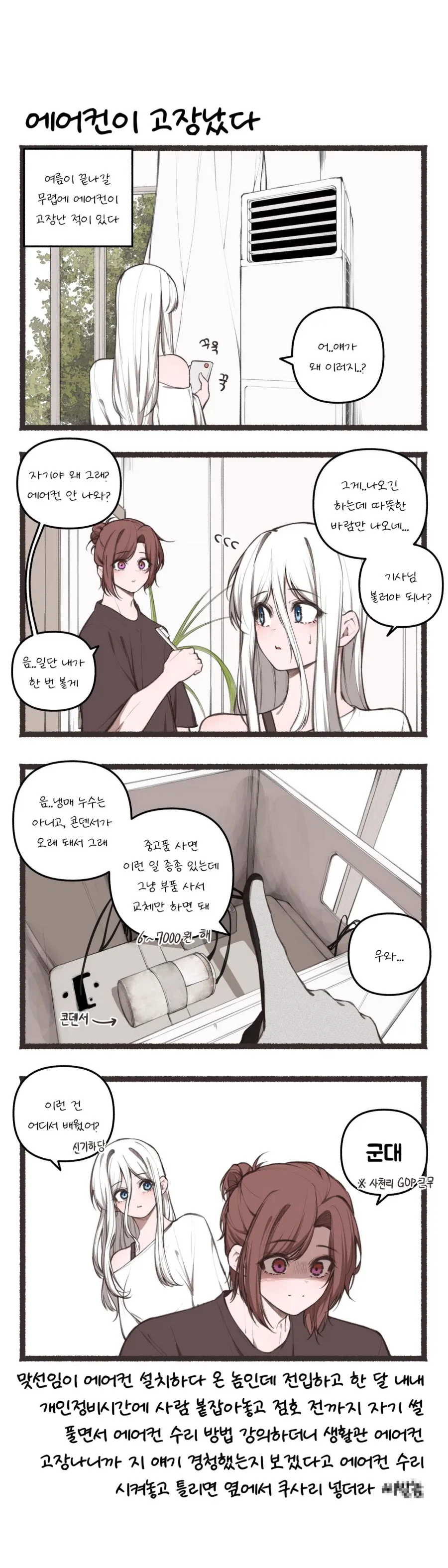 manga_76954539_2a66_001.webp
