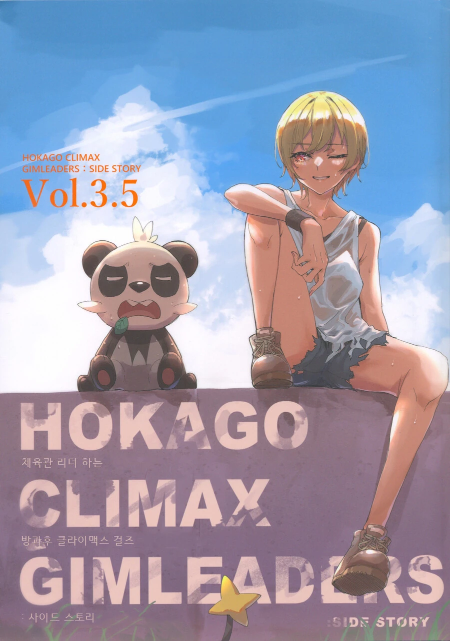 manga_795574_001.webp