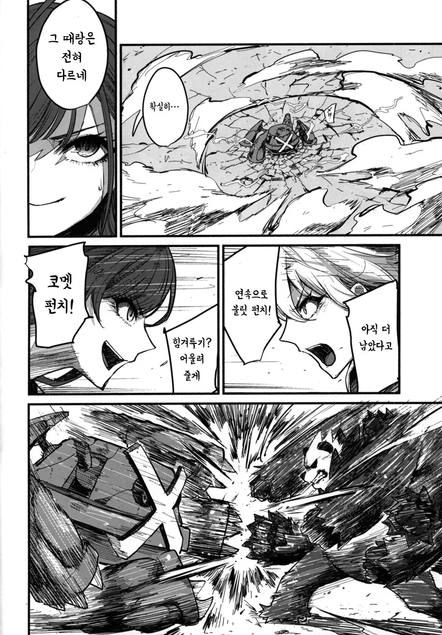 manga_795574_007.webp