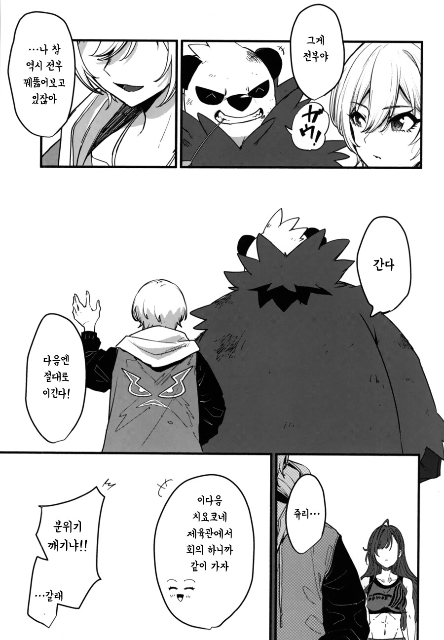 manga_795574_014.webp