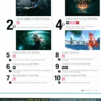 게이머즈 10월호