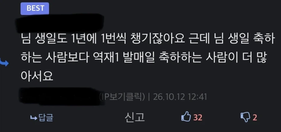 캡사이신보다 매운 콘정게_1.webp