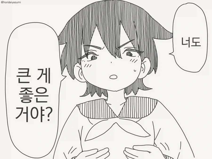 호리데이)봉인해체 사유_1.webp
